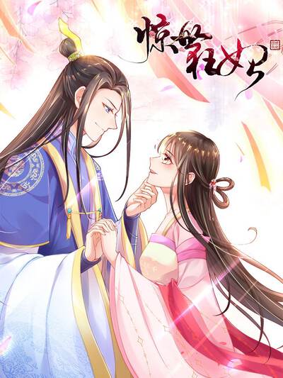 精品推荐漫画月落银铃横版封面
